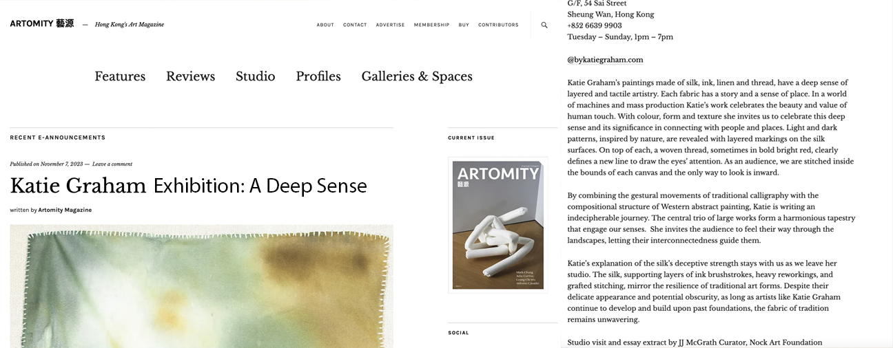 Artomity