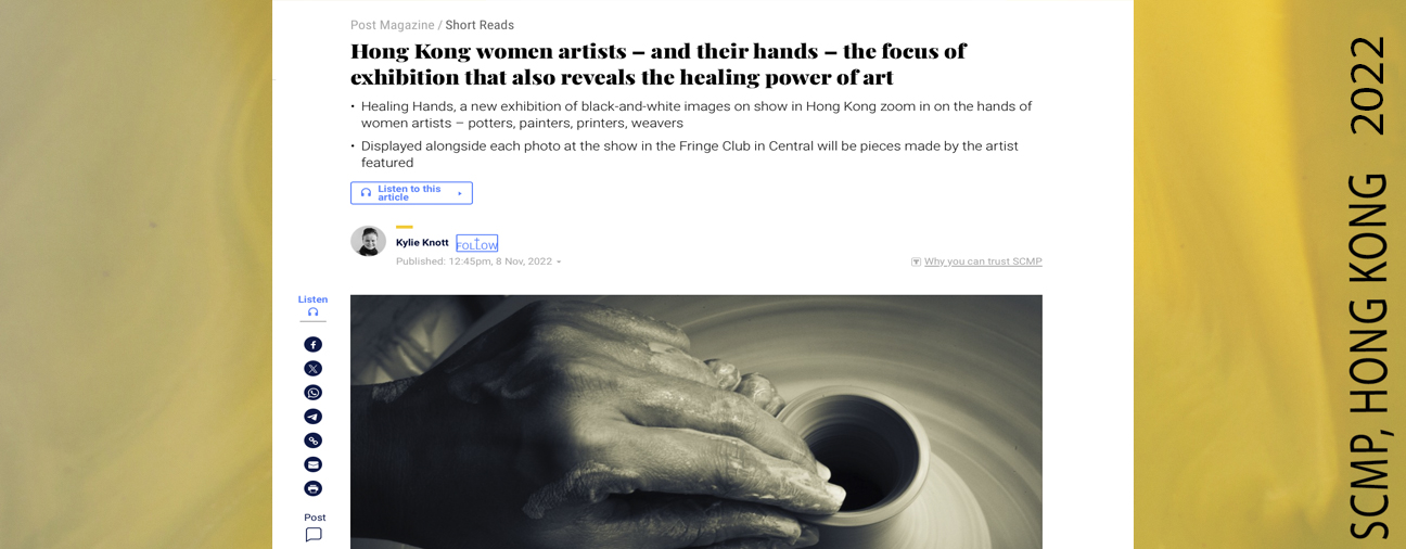 HealingHANDS